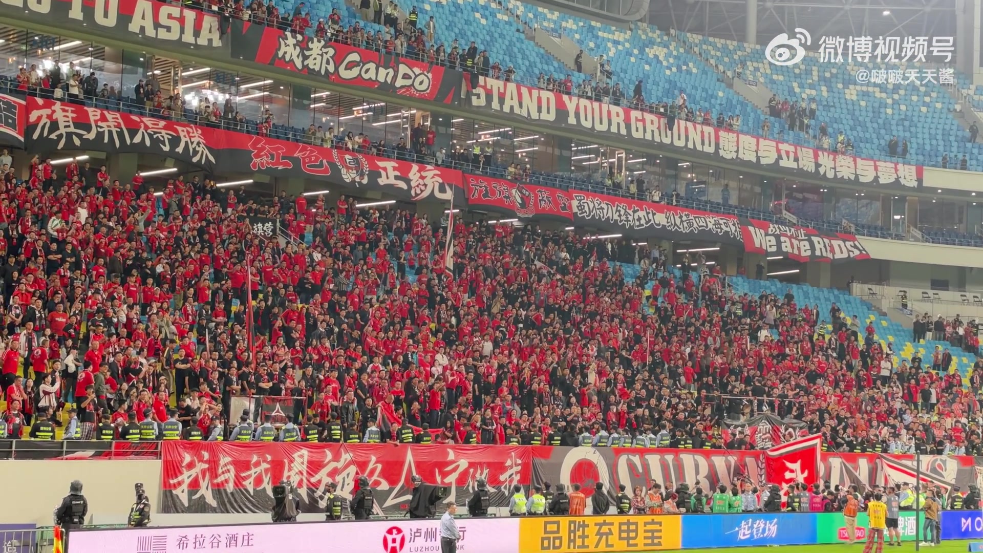 不满本场提前夺冠梦碎！现场成都球迷高喊让主教练出来封面
