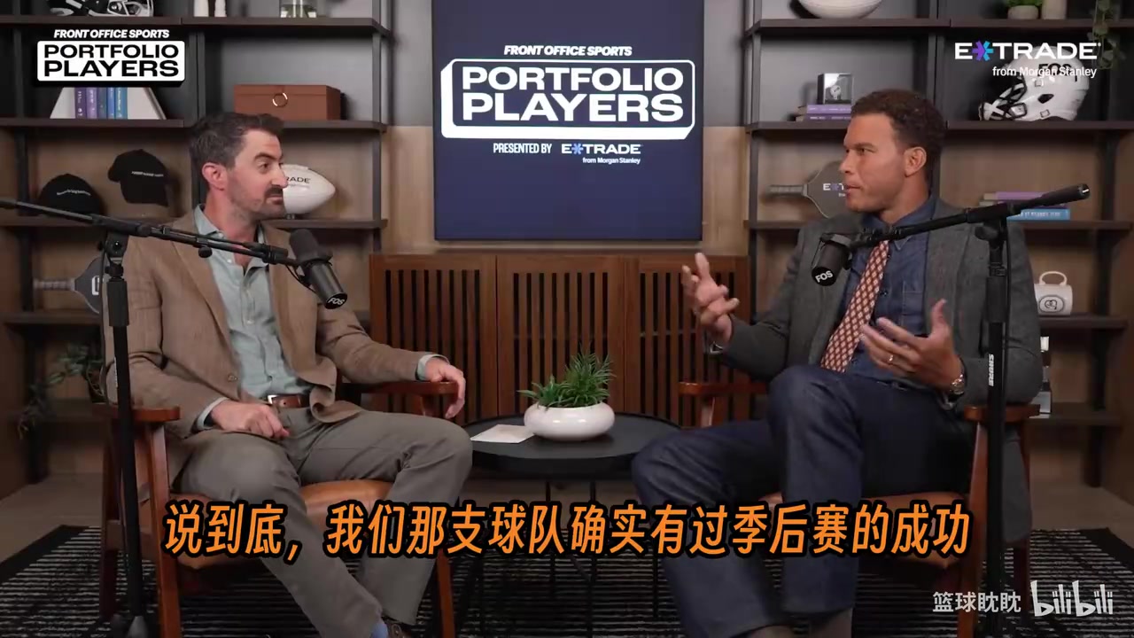 格里芬回忆：快船以前是个笑柄，我们抬高了球迷对快船的期待！封面