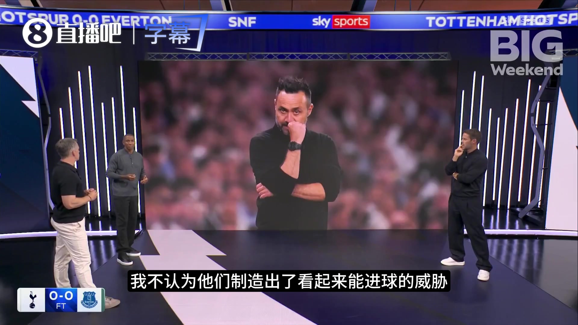 阿什利杨点评热刺:他们看起来根本进不了球，球队上下都缺乏信心封面