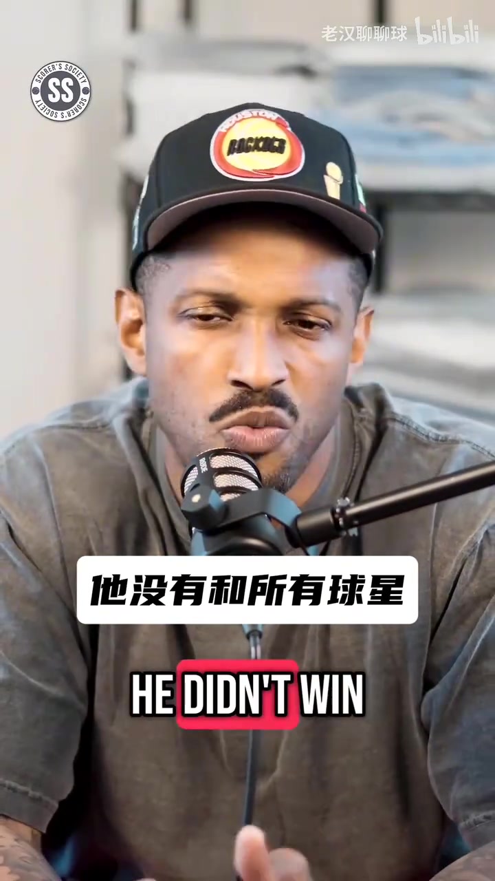 球迷:人们用GOAT标准要求詹姆斯,却不以同样标准要求乔丹科比!封面