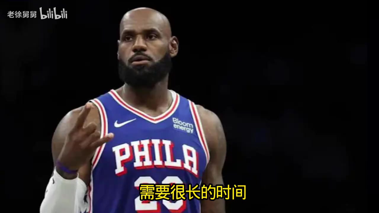 76人120:125凯尔特人! 詹姆斯砍8+7+7 徐静雨热议:老詹最后一舞封面