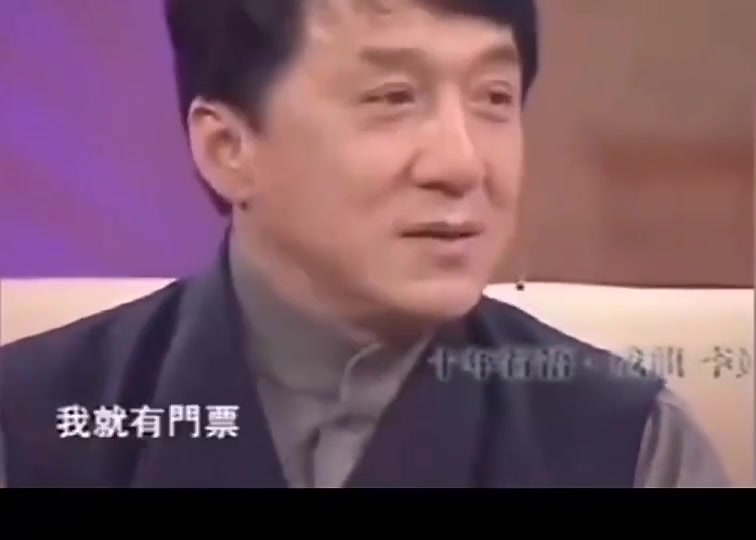NBA门票太简单~成龙因对房祖名这句话损失3000美刀买票封面