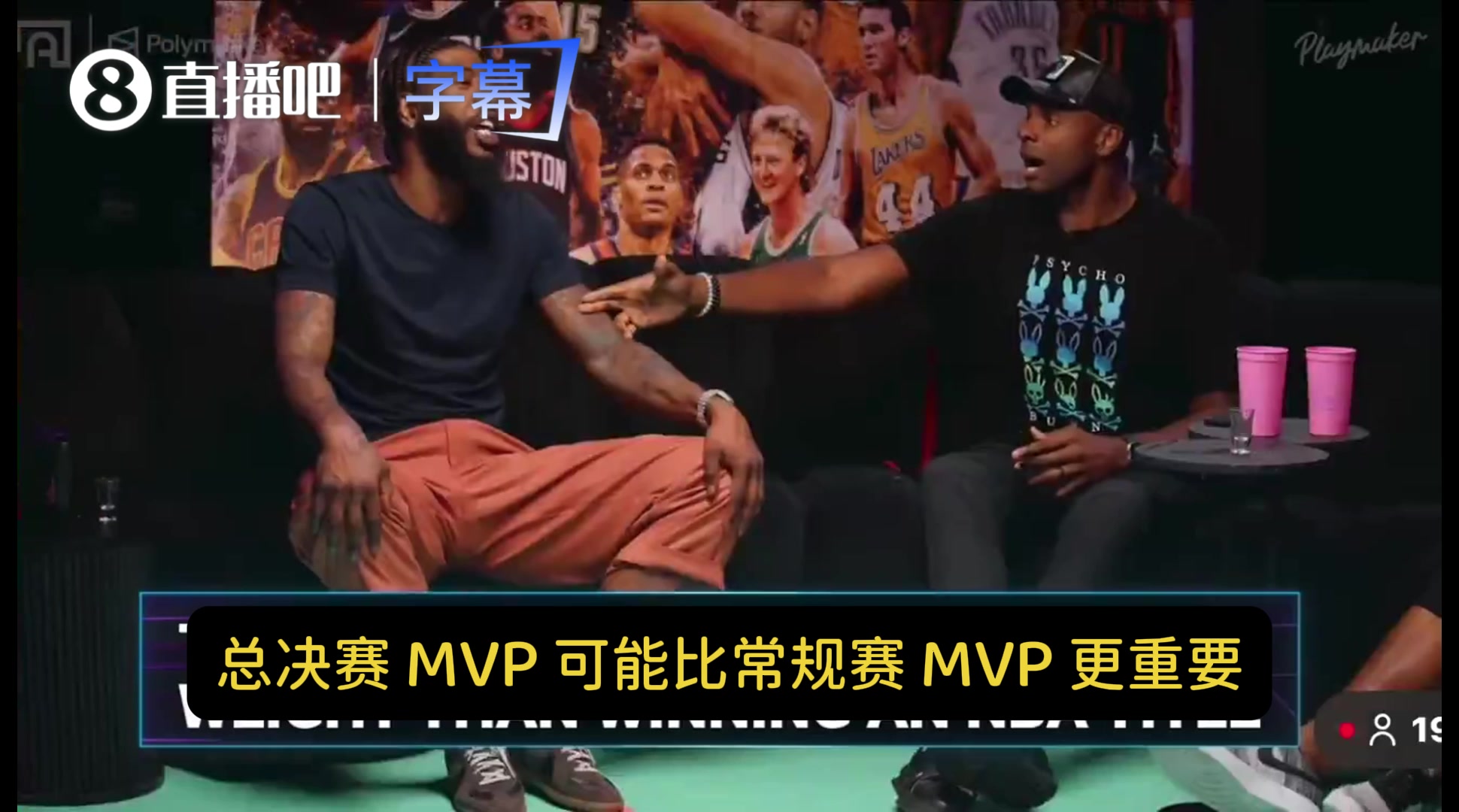 香波特：一哥FMVP含金量比哈登MVP还高！打勇士他最难缠！封面
