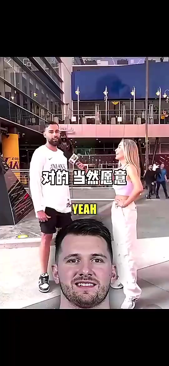 逆天！🙊侠蜜名场面：愿让自己女友和东契奇睡觉，让他回独行侠封面