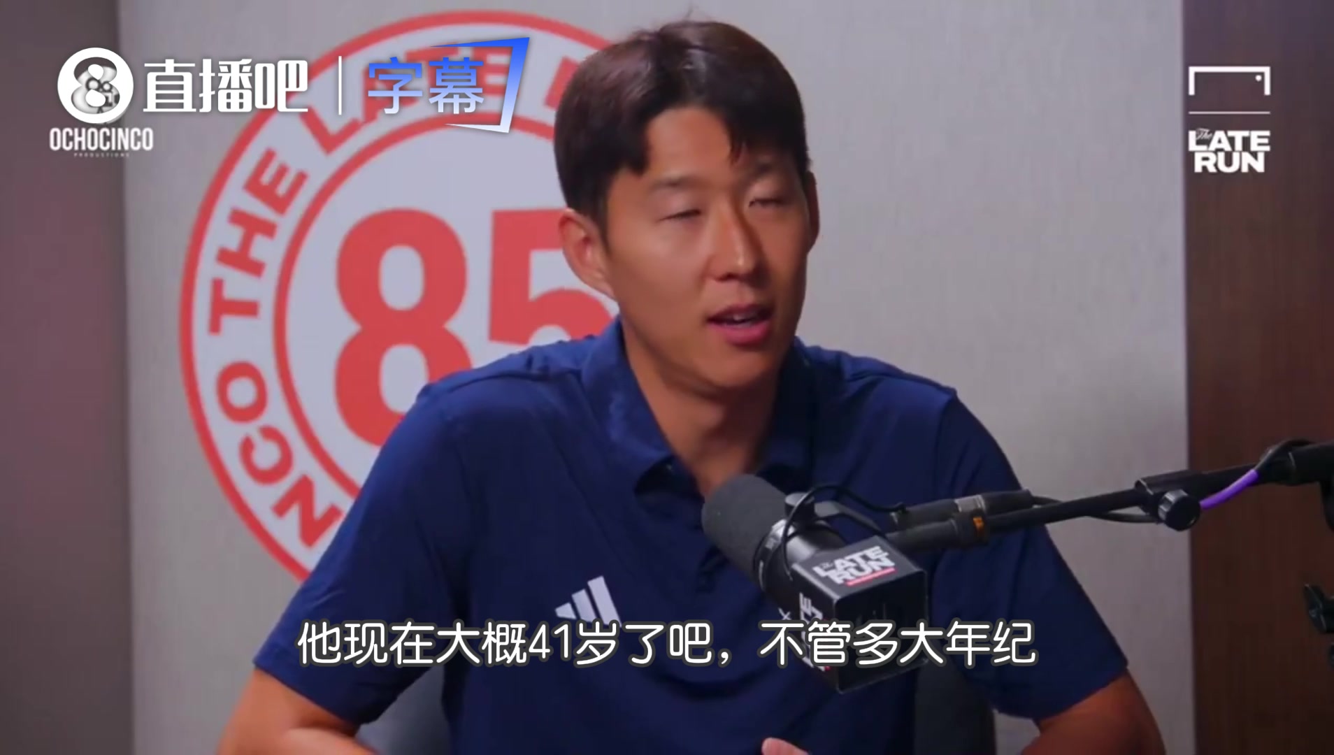 孙兴慜:我依然选C罗，但我可能得承认无法反驳梅西就是历史最佳封面