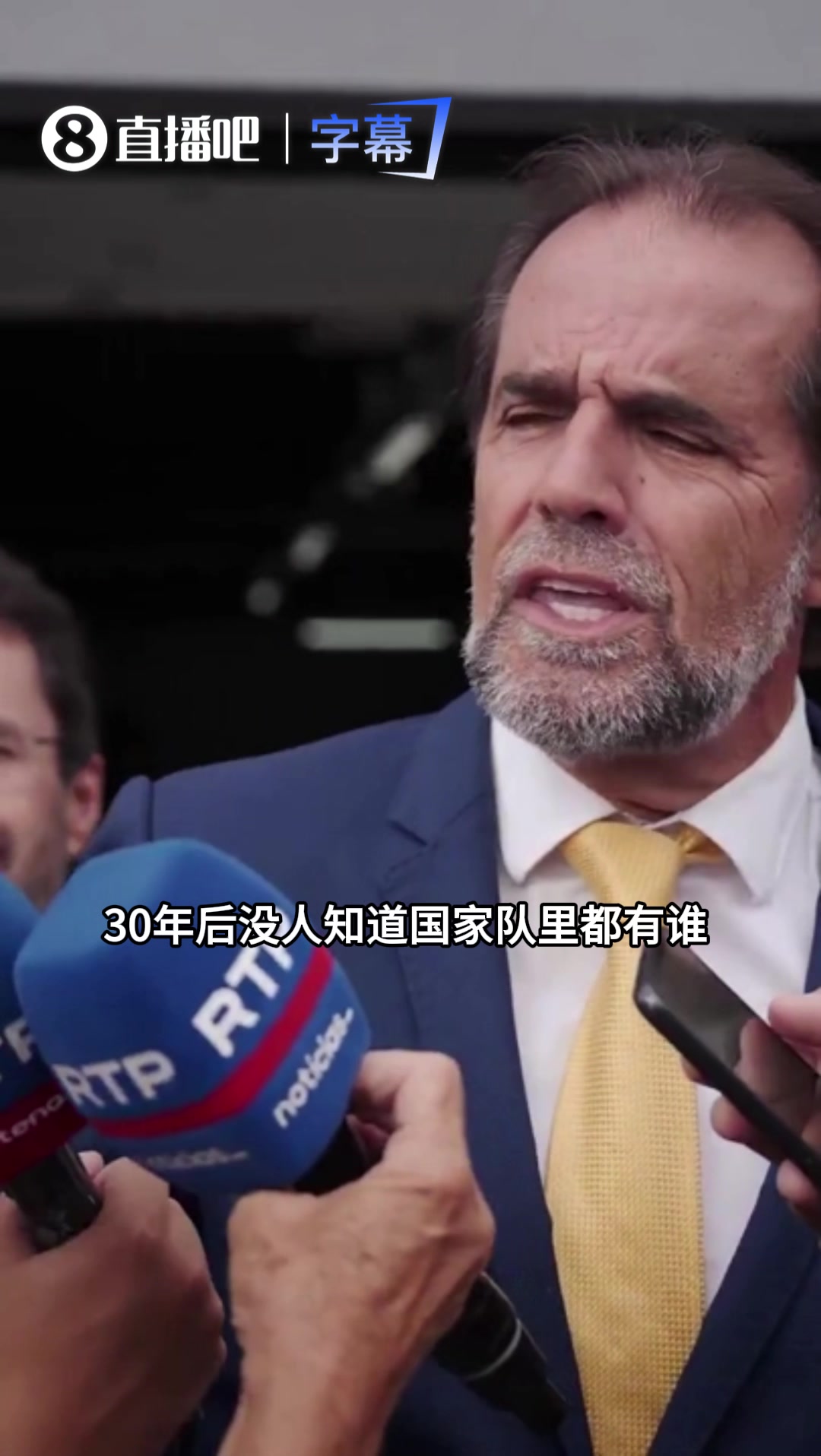 马德拉主席力挺:几十年后没人记得足协主席，但都会记得 C 罗封面