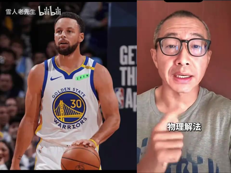 于嘉谈勇士赛季首胜：首席功臣伦德伯格！！封面