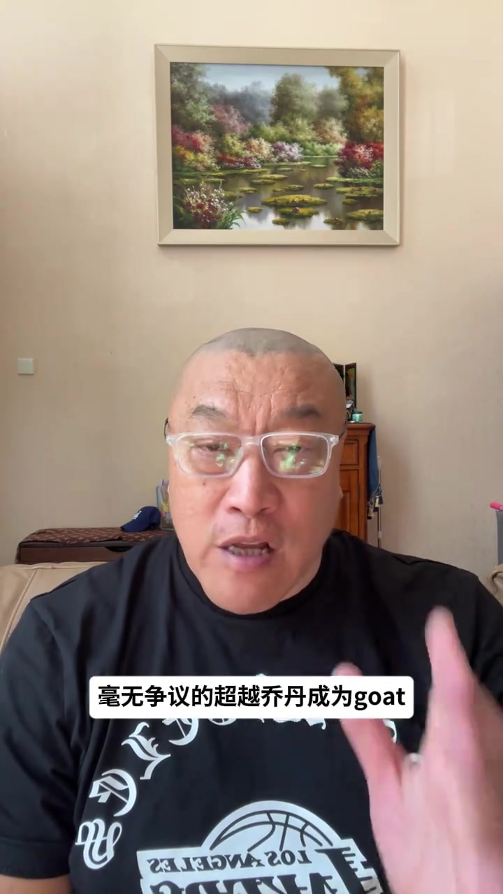 老詹还需哪些荣誉能超乔丹？马健：需要再拿一个MVP和FMVP封面