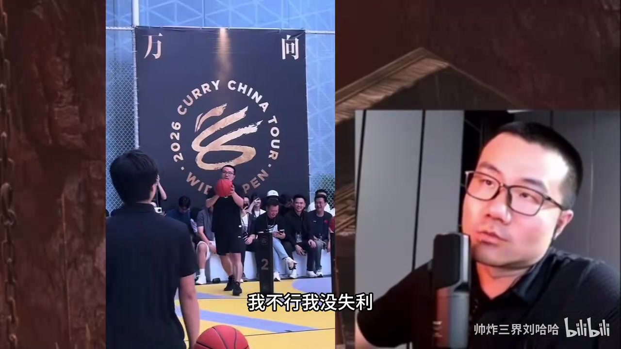 徐静雨嘴硬PK库里19中0在美娜面前老脸丢尽!我擅长强吃篮下!封面