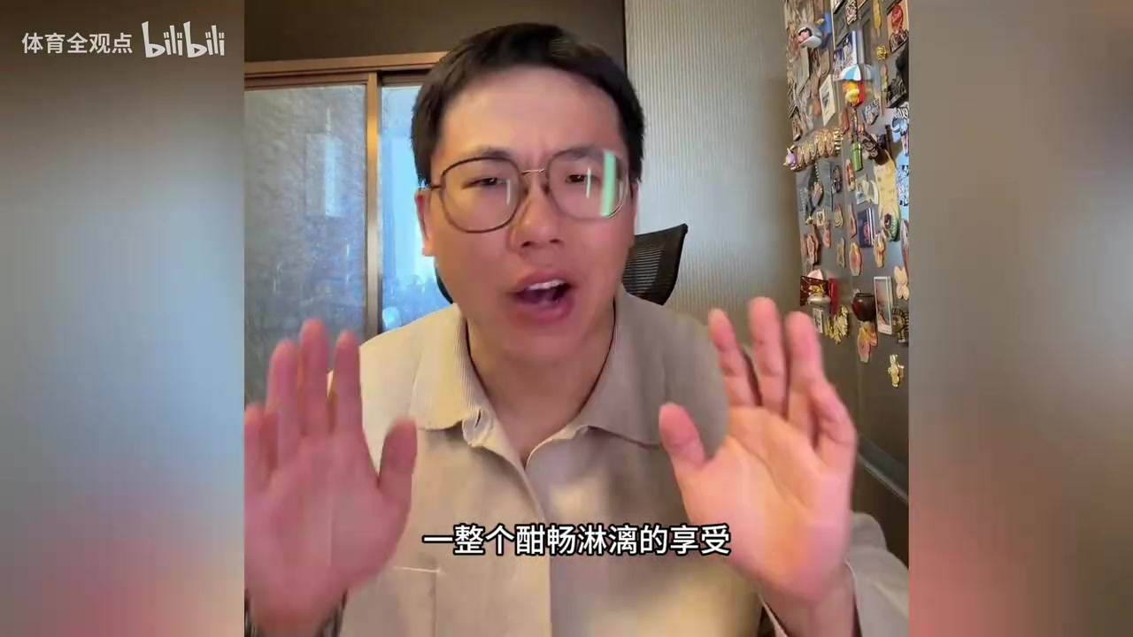 孔祥宇：火箭120:110老鹰！火箭迎来四连胜！封面