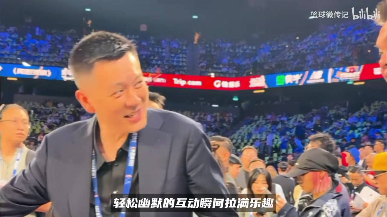 朱芳雨和杨鸣NBA中国赛同框!杨指导调侃朱总:来现场选外援啊封面