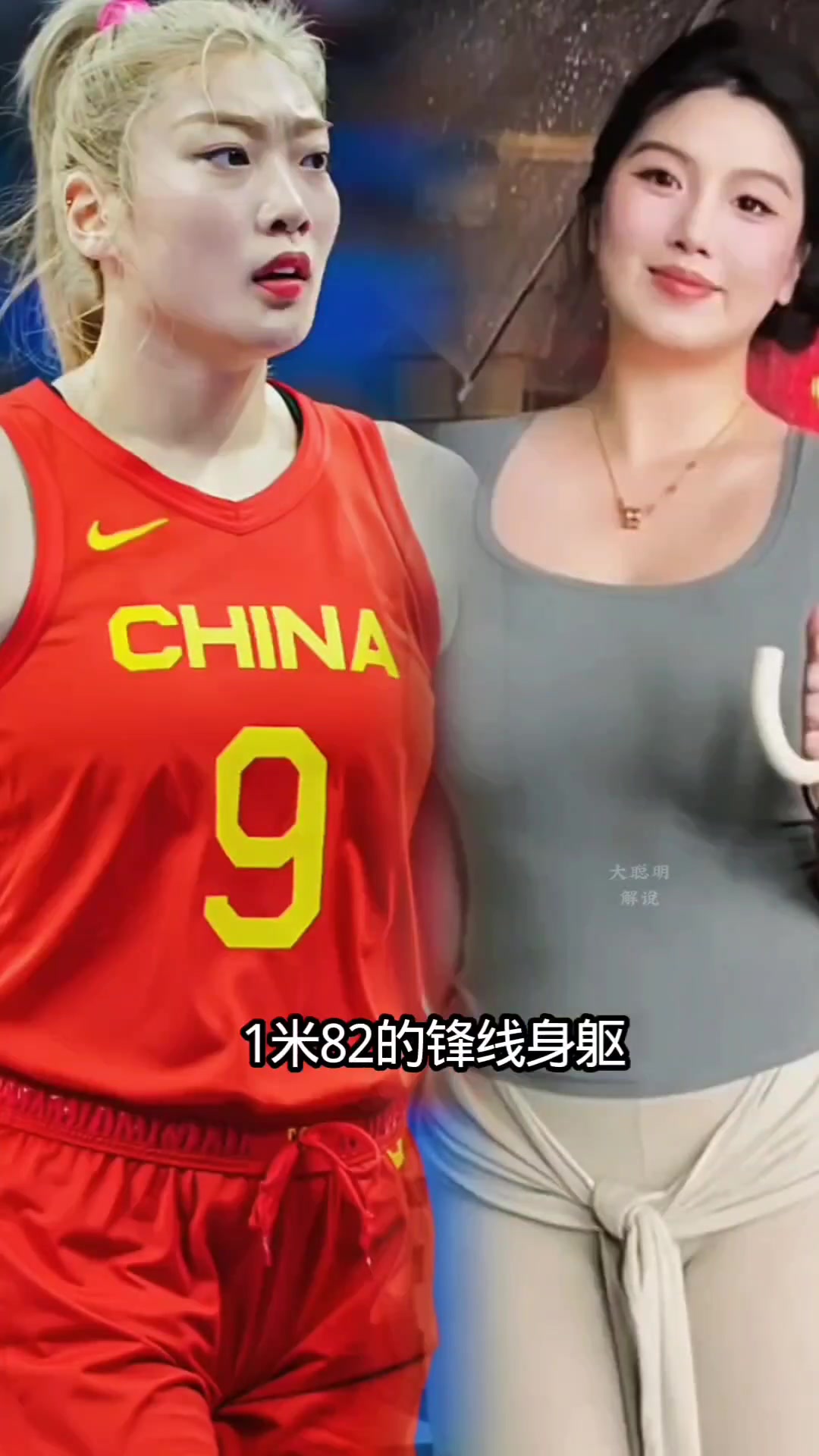 女生也可以打出极具冲击力的篮球,民间版勒布朗梦沁纯又美又飒~封面