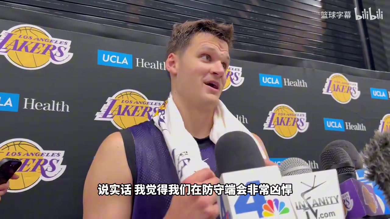 新援中锋凯斯勒:湖人会成为一支防守极为凶悍的球队!封面