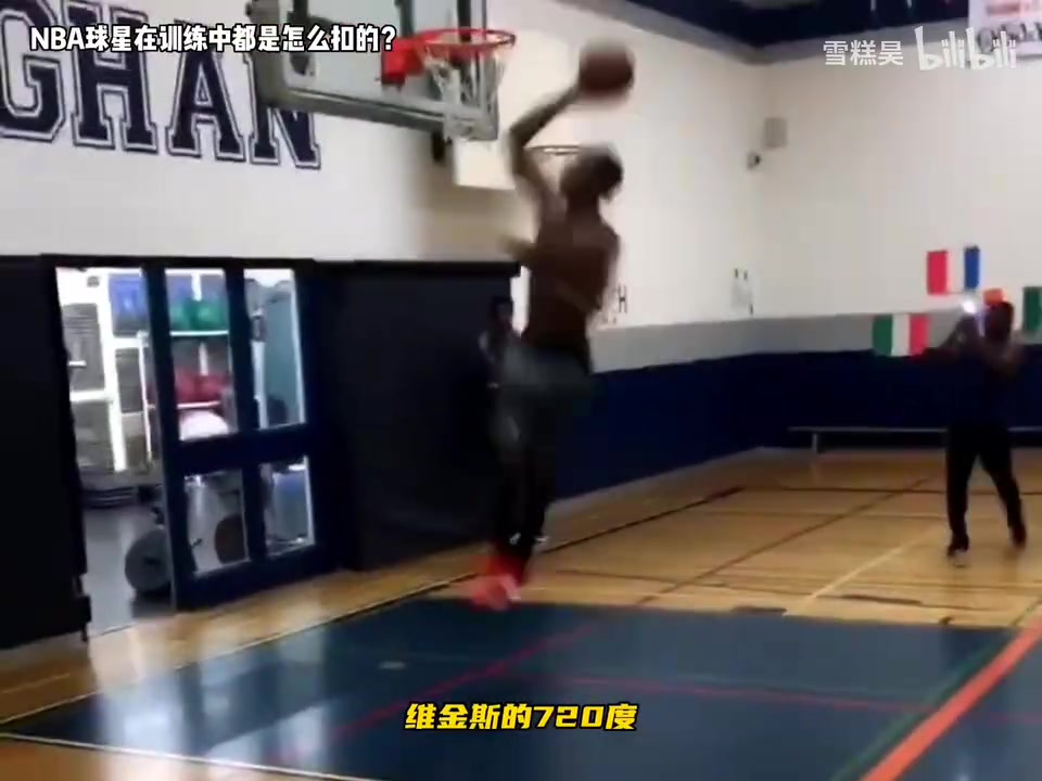 NBA球星训练中的扣篮有多炸裂!!😱封面