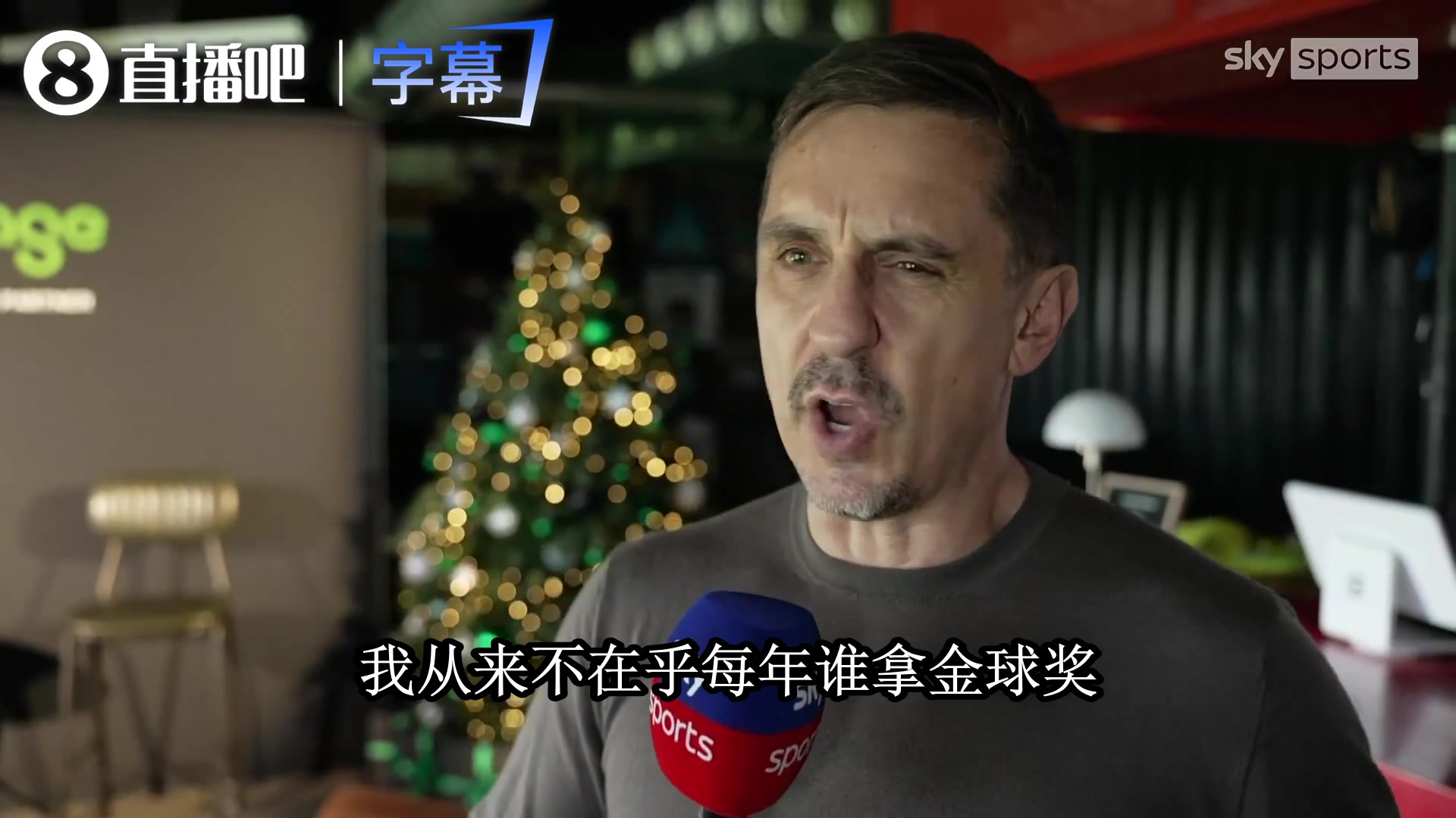 内维尔谈凯恩拿金球:我总说他是纯金,没人比他更配得上🏆封面