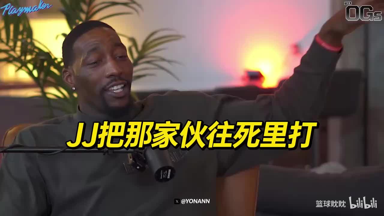 热火队内训练名场面:詹姆斯·约翰逊一拳干翻队友!!封面