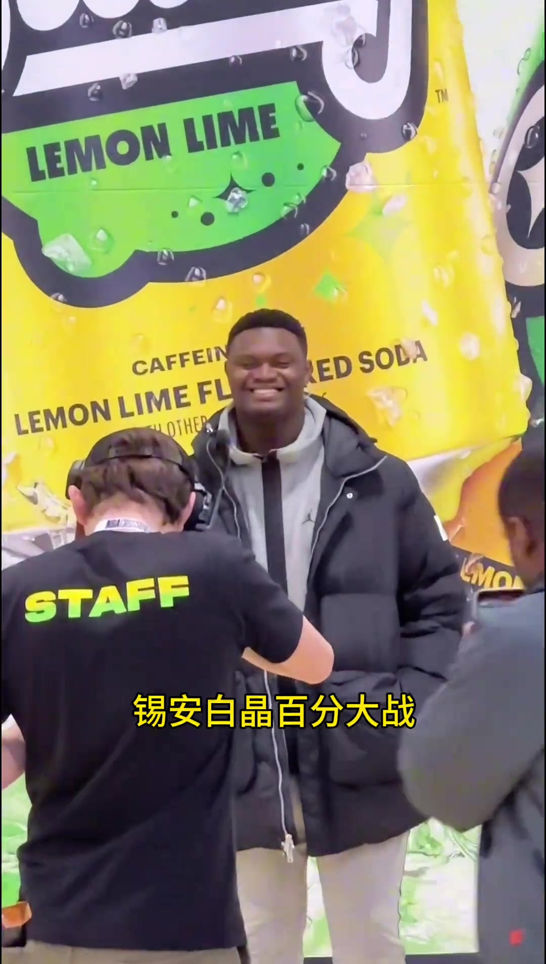 胖虎VS白晶?锡安认真打的话 白晶能拿多少分?封面