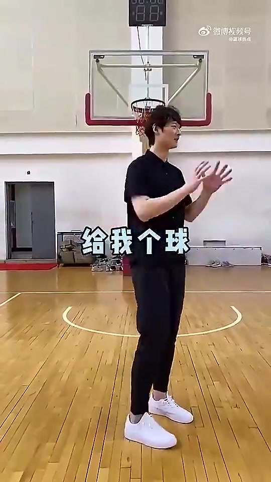 王哲林之前拍的搞笑视频：教你如何在篮球场撩妹🙊封面