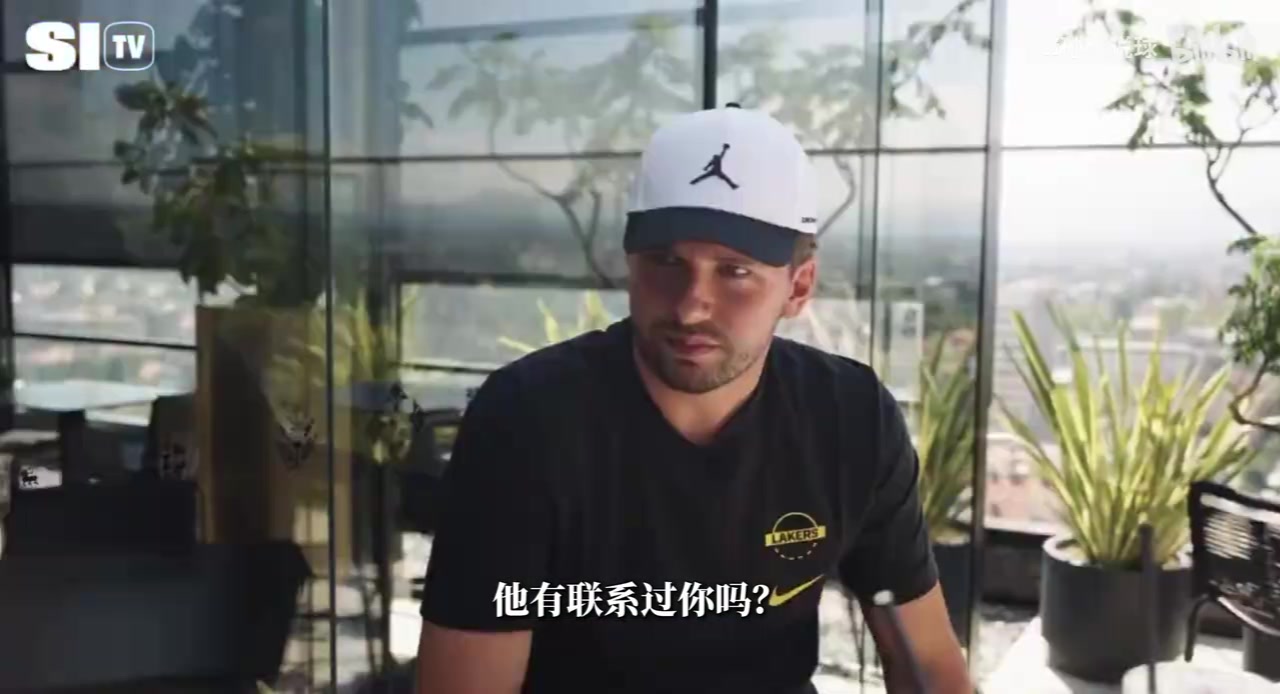 东契奇:詹姆斯离开时联系了我,接班湖人无压力更多是荣幸!封面