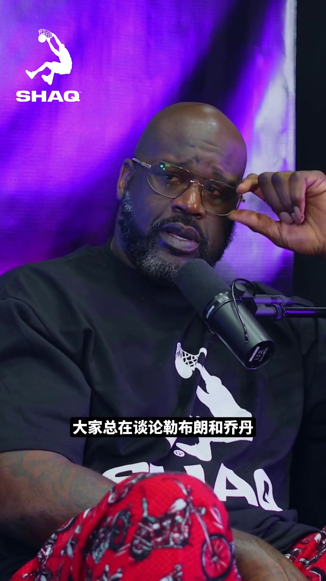 奥尼尔：大家总问詹姆斯和乔丹谁是历史最佳 科比为何不在其中？封面
