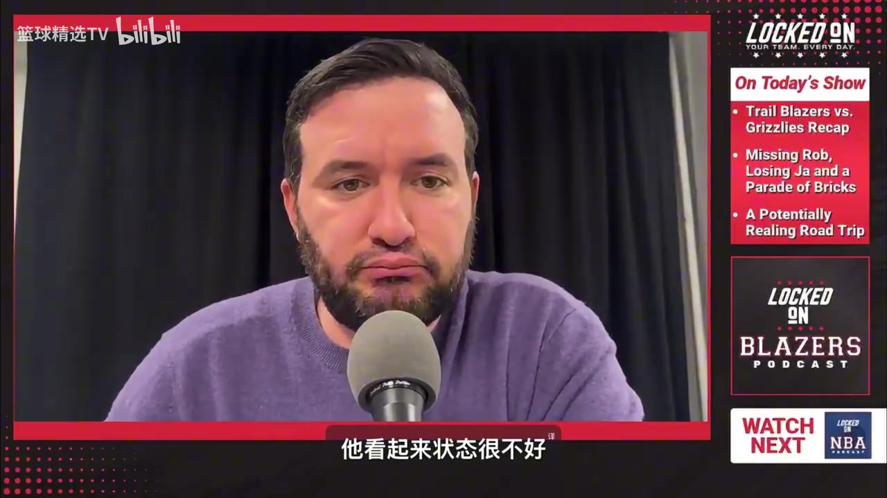 美国“鲸鱼”：急需能顶罗威的第三中锋！卡尔森波特杨瀚森都不行封面