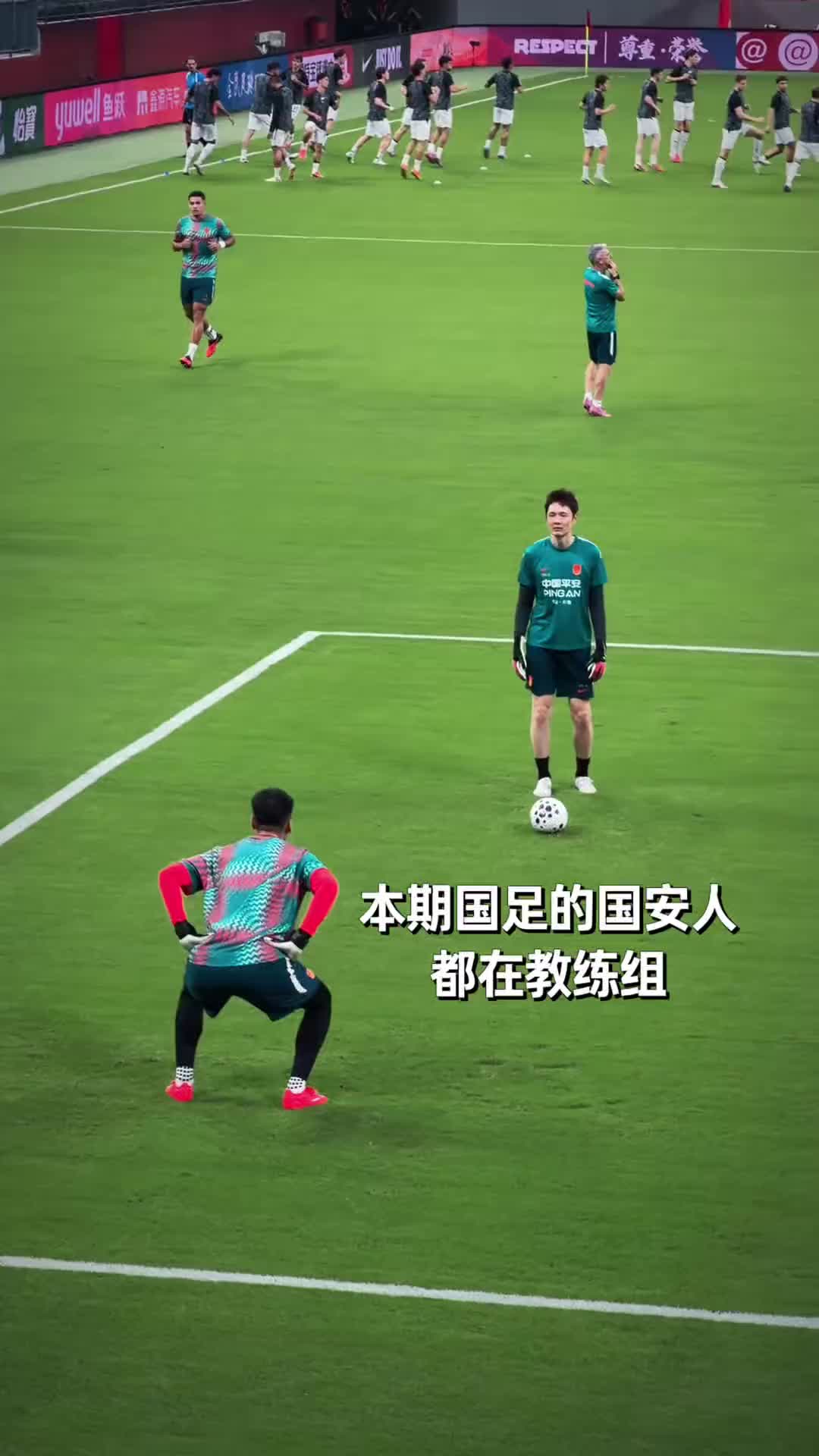 博主晒实拍:国足训练场上的北京国安元素还真不少封面