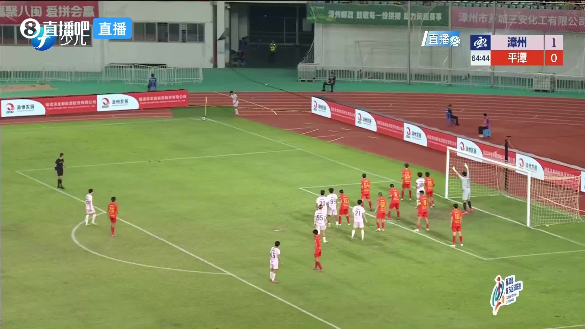 漳州队2-0领先！郑志弘中路门前补位完成射门封面