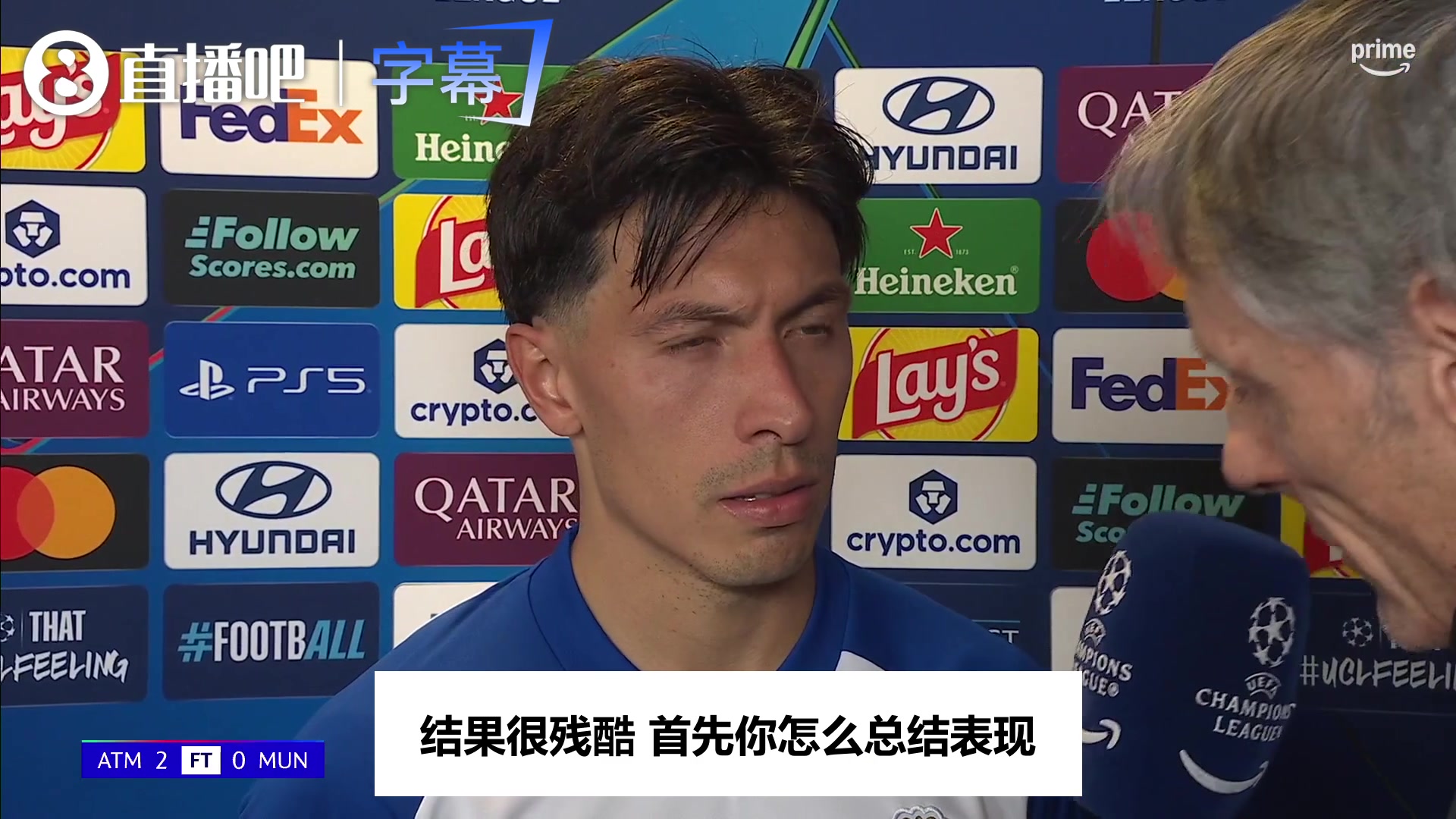 利马赛后开炮:表现差就是俱乐部的镜子，点名管理层该投钱了😤封面