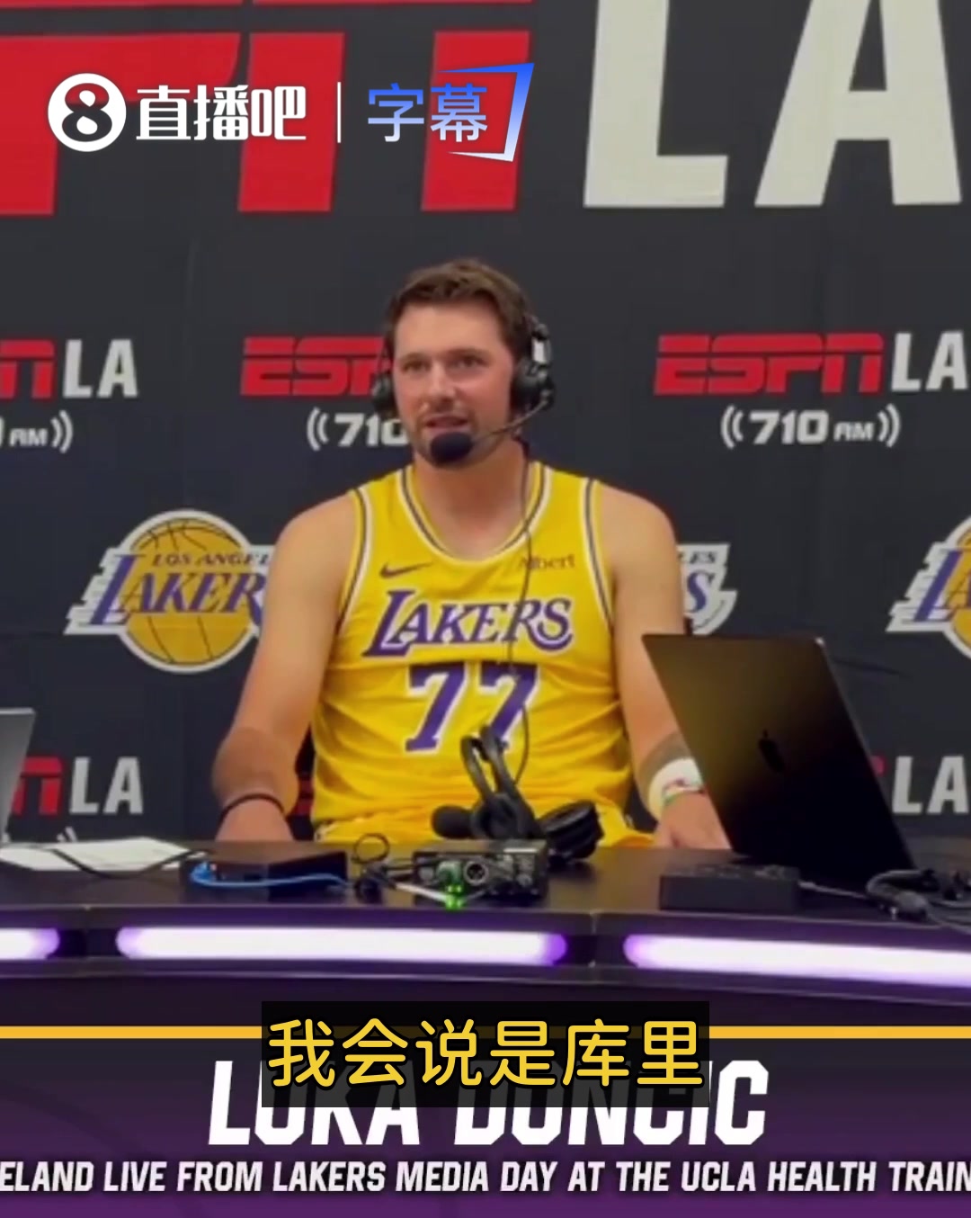 谁最难防守？东契奇：满场跑的库里！出手超快，完全不能给他空间封面