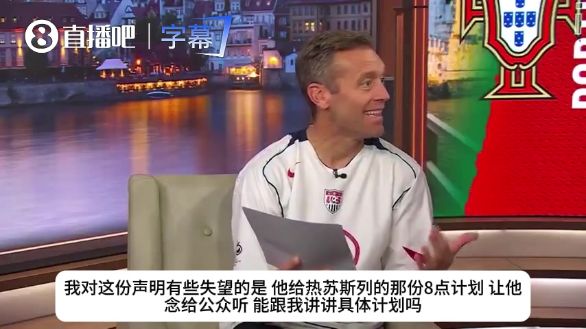 美媒狂吐槽离谱公关！逼主教练当众道歉认错，强行把C罗捧上天！封面