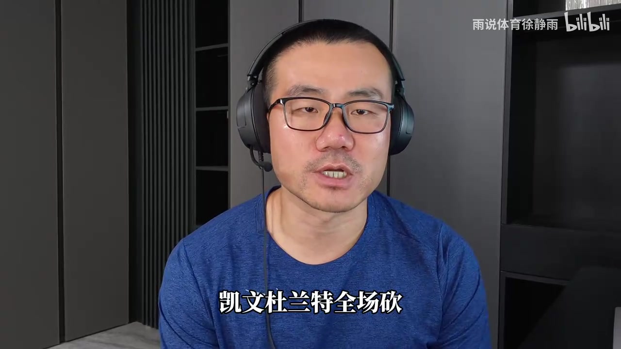 火箭战胜马刺！徐静雨深度分析🔍封面