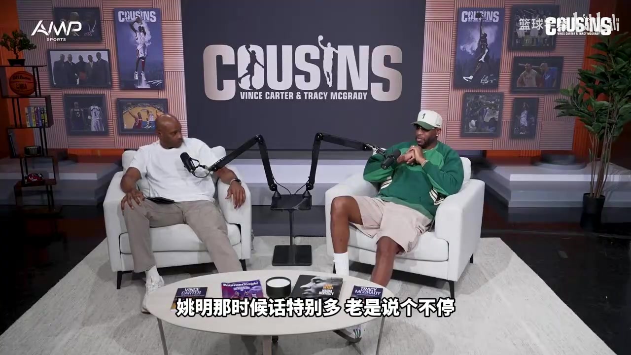 麦迪：以前我在场都跟姚明讲中文，比如让他抢篮板封面