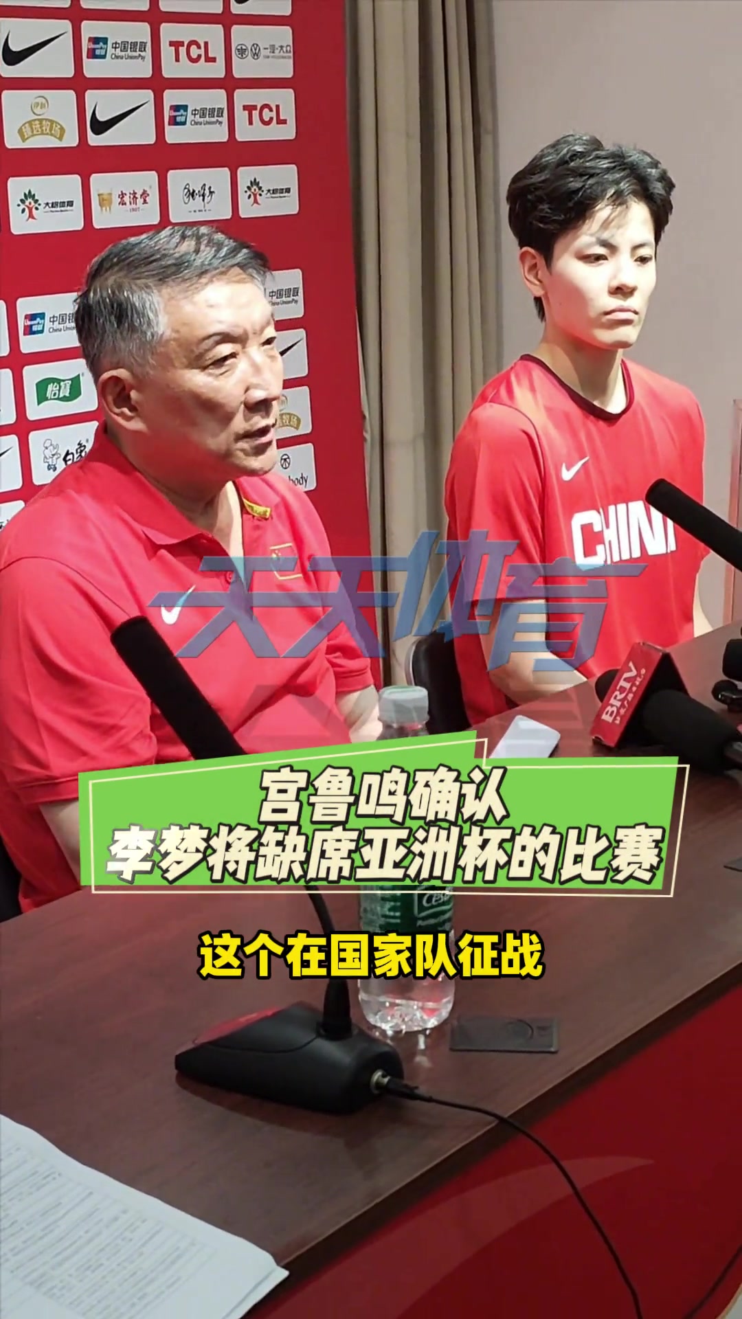 宫鲁鸣此前谈李梦：李梦缺席主要是个人伤病原因和长期脱队训练封面