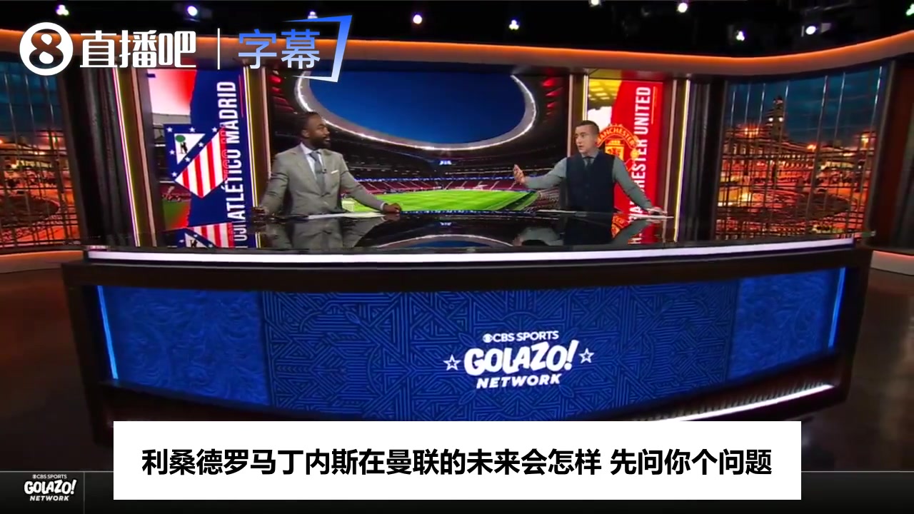 CBS名宿力挺利马:敢敲总监的门,这叫真正的领袖气质💪封面