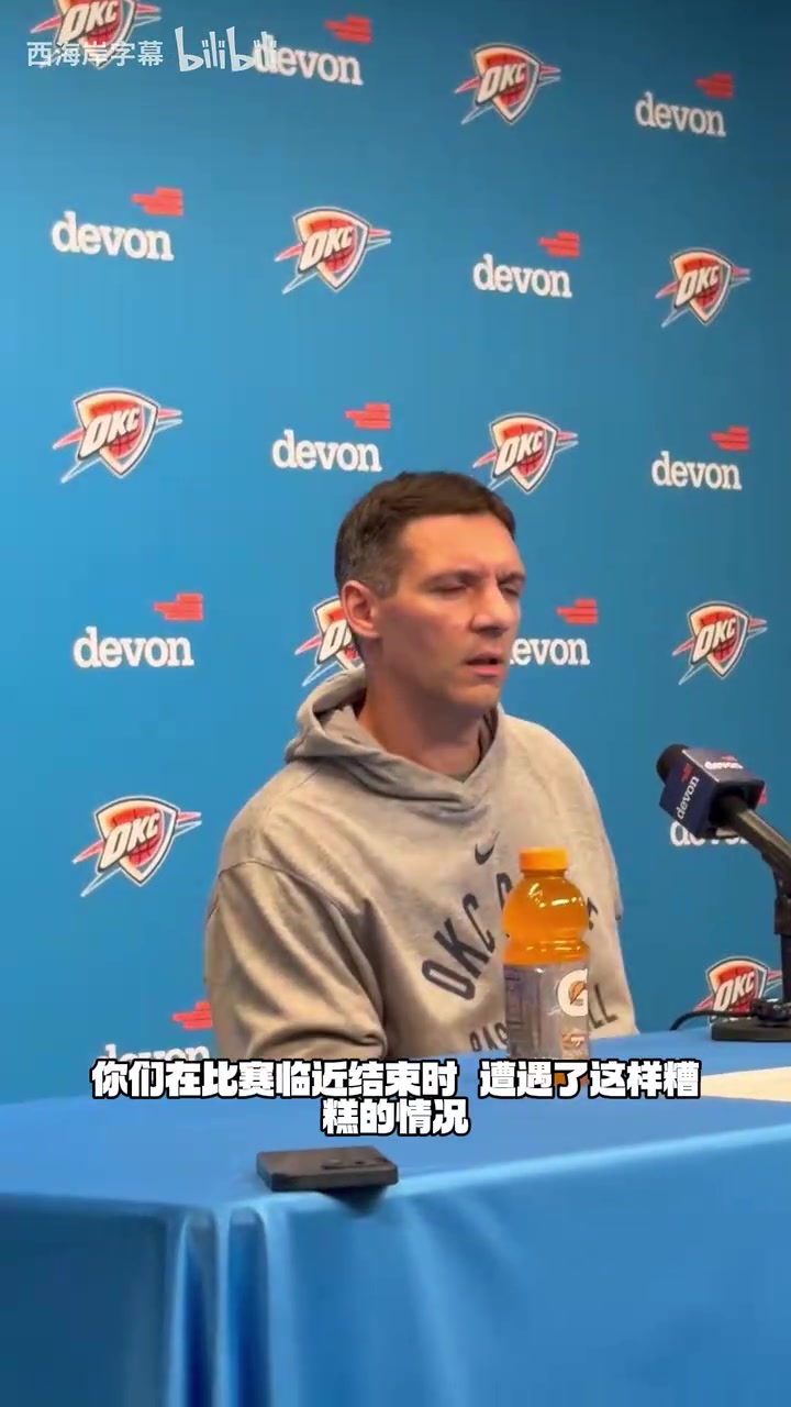杰威受伤令全队难受！戴格诺特：我们现在很不好受封面