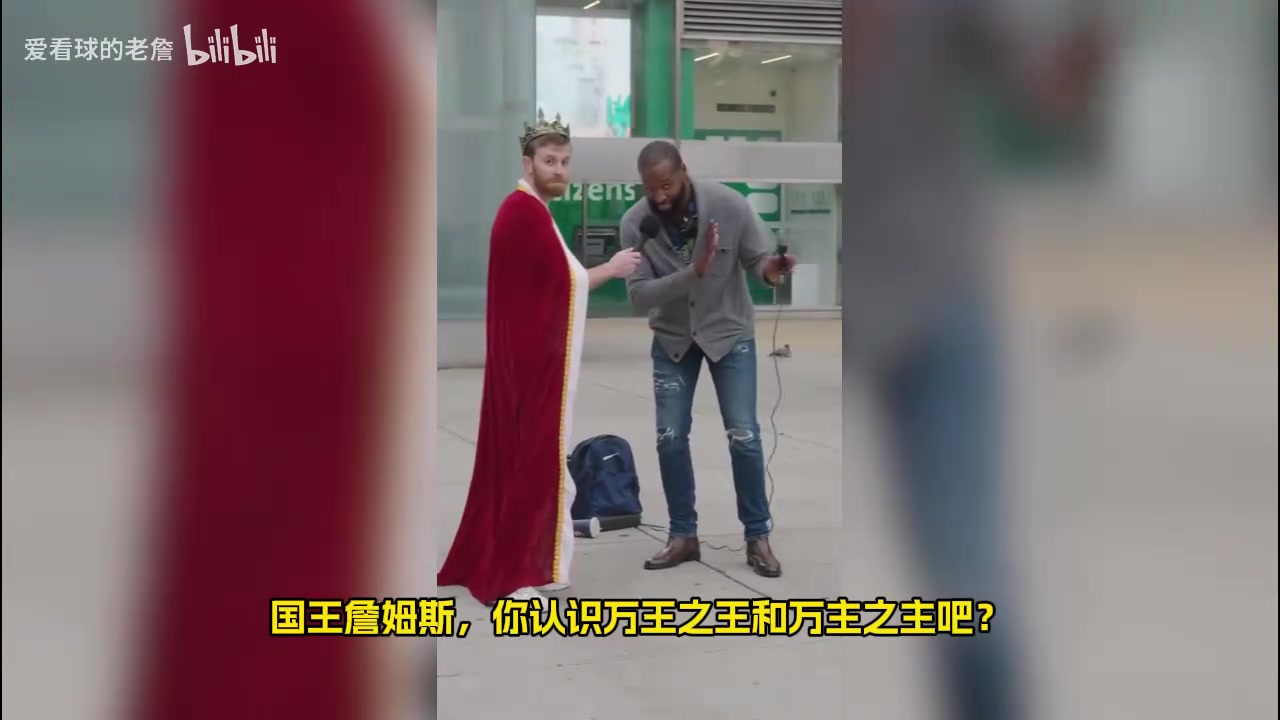 费城媒体街头采访球迷:欢迎詹姆斯到来,不夺冠有你好看的!😁封面