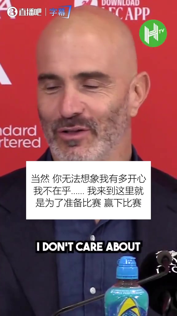 马雷斯卡:全队不在乎外面的噪音，我们只管赢球，上诉会赢的😤封面