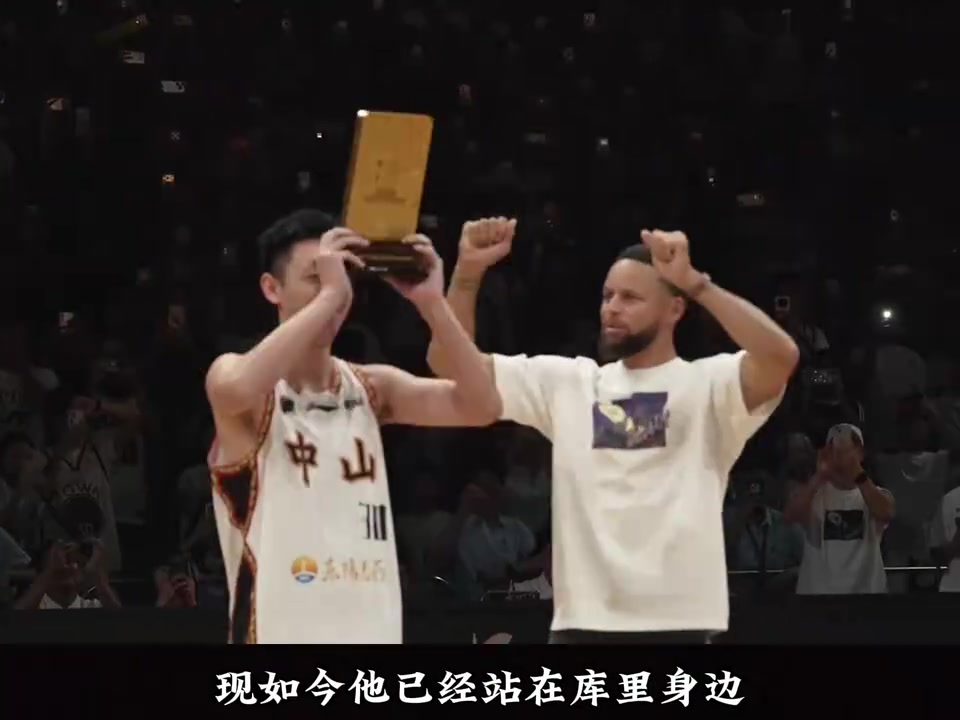 粤BA遇见不屈热爱！库里设立MUP奖，许下草根篮球发展承诺 🤗封面