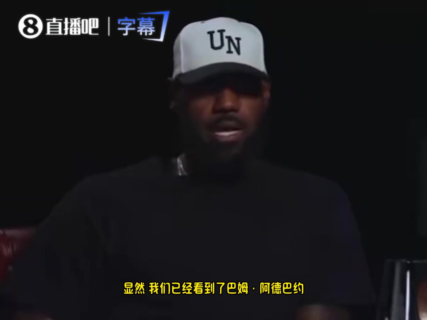 老詹:热火新赛季的阵容很值得期待,就看他们能磨合到什么程度封面