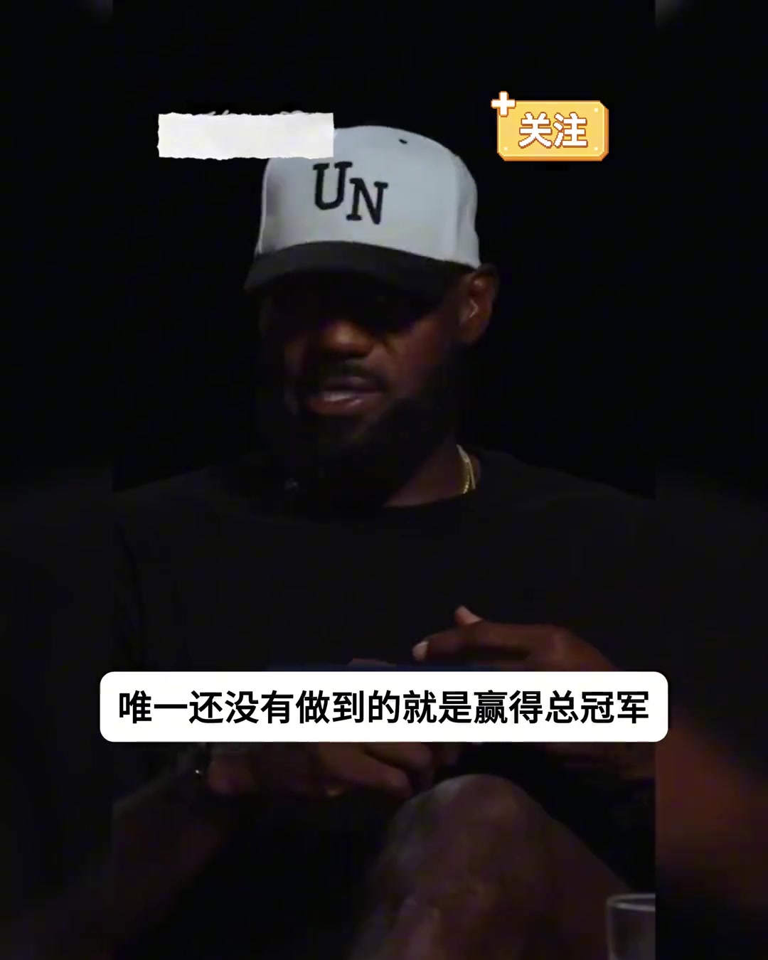 目标夺冠！🏆老詹：恩比德已经是MVP 我想帮他拿第一个冠军封面