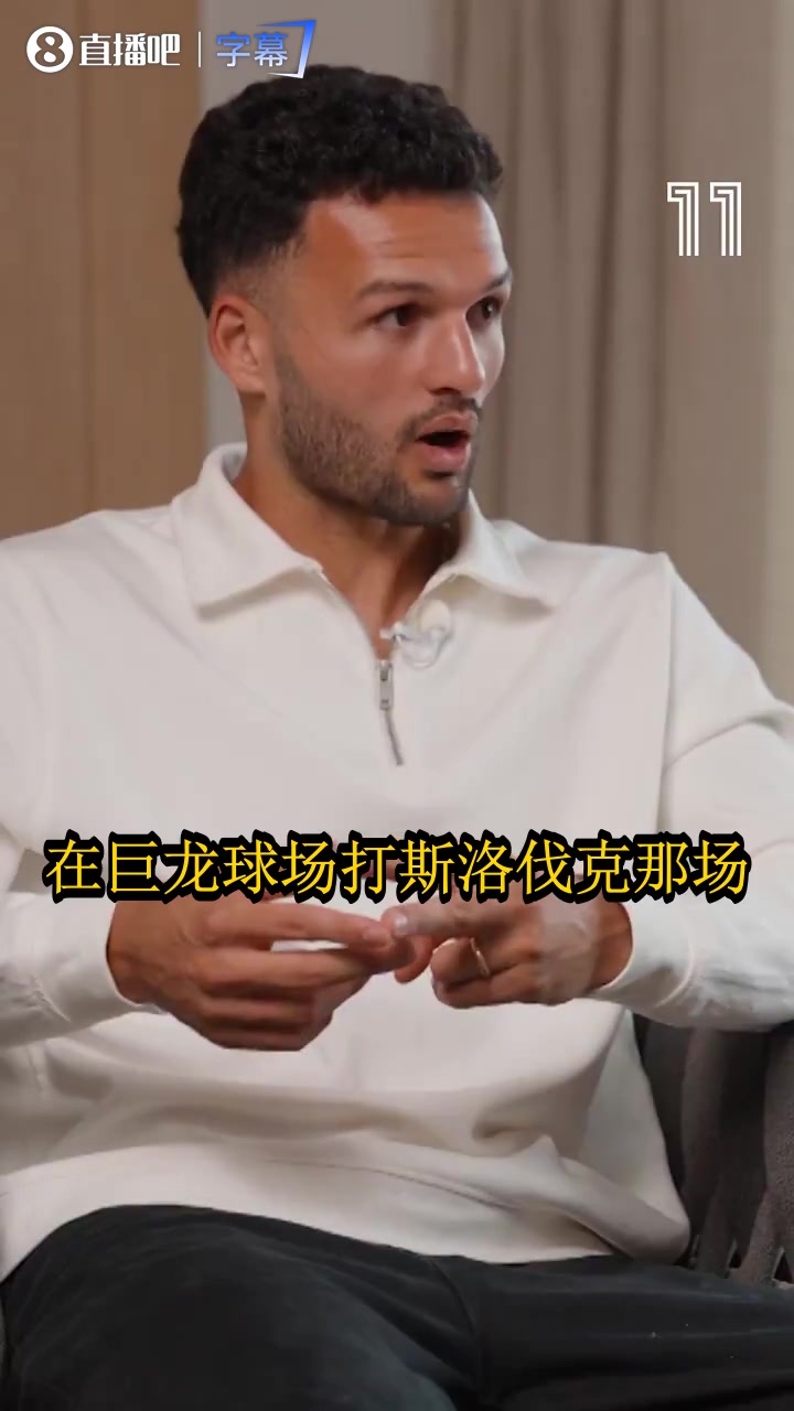 葡萄牙前锋拉莫斯:我上场也不想C罗下，我俩本可以一起踢😤封面