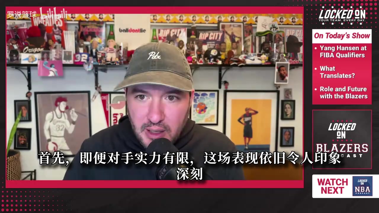 杨瀚森一大进步是精简打法！拓媒：他没有再秀那些花里胡哨的脚步封面