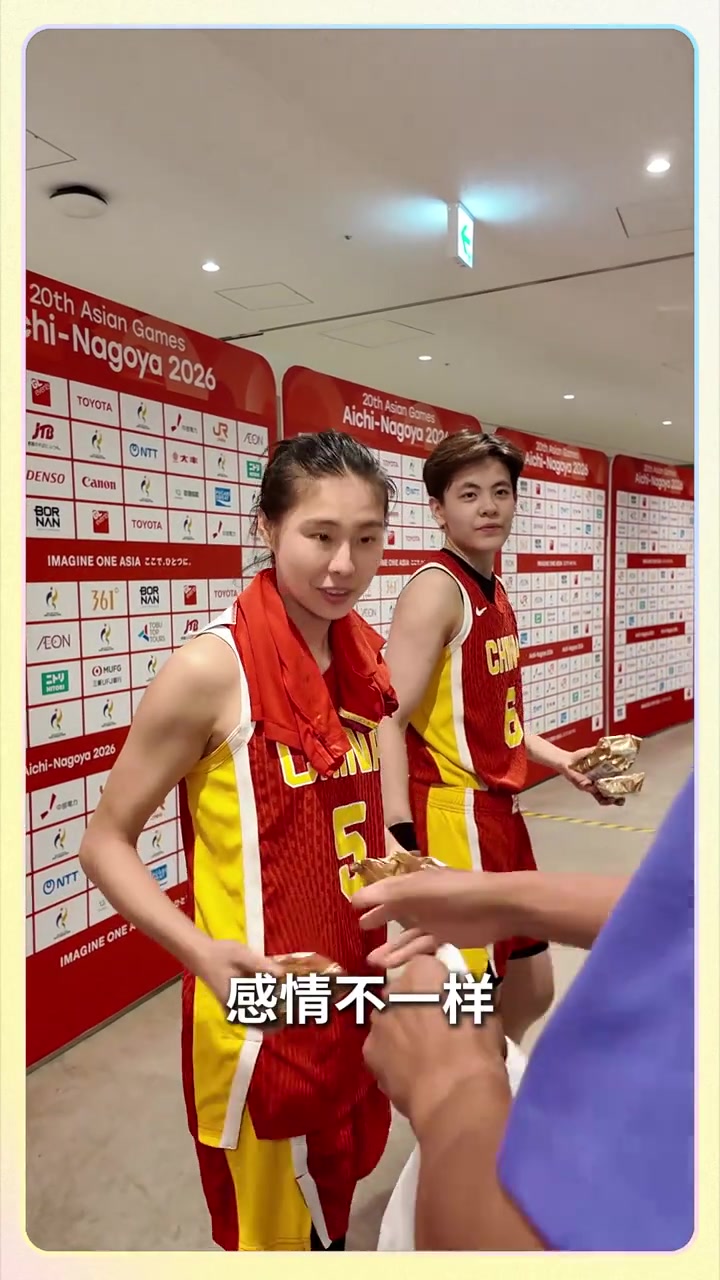 于嘉谈中国女篮：她们是我看着长大的孩子 也很不容易 祝福她们封面