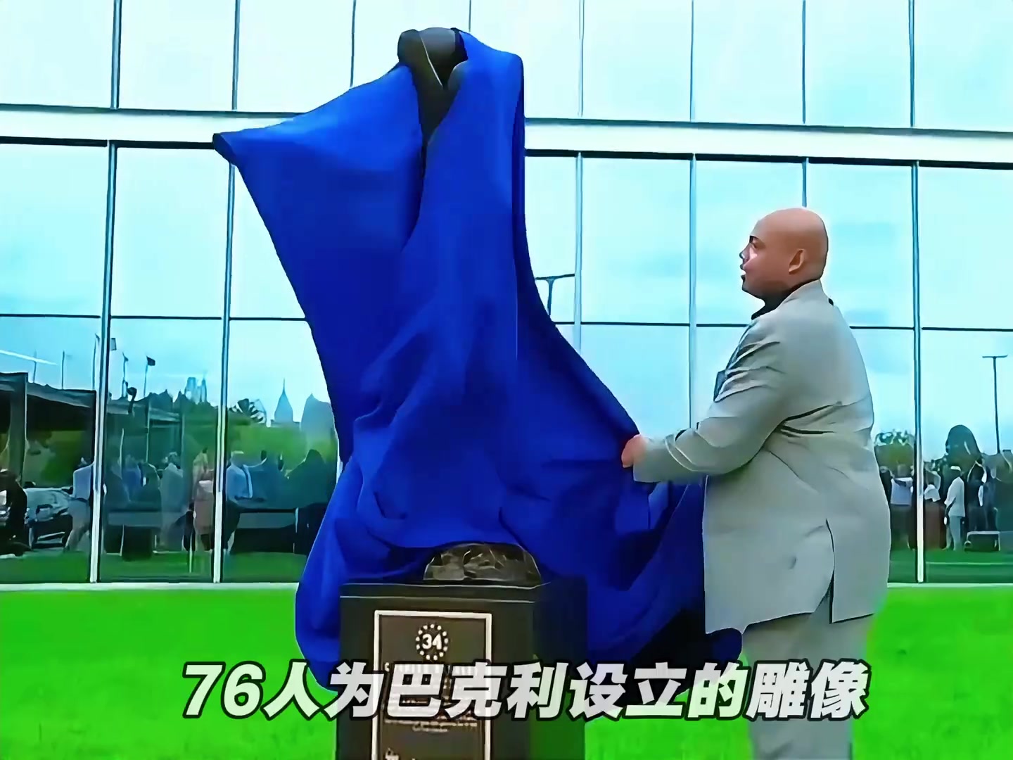 美媒评选NBA球员最丑雕像排名,韦德洛瑞上榜...封面