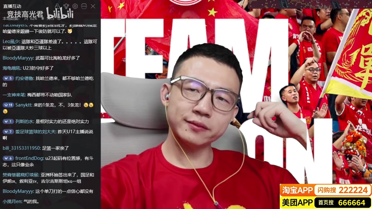 谢宇宁:17岁的赵松源还在读清华附中,是队里唯一的非职业球员封面