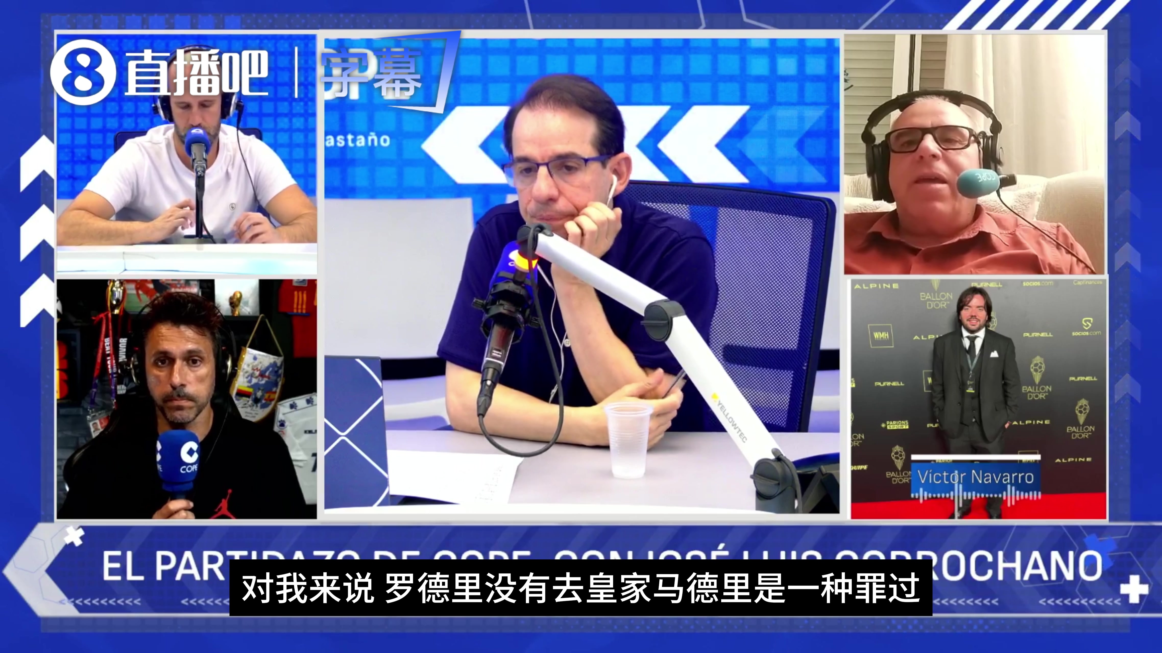 记者:罗德里没去皇马是一种罪过🧐，去死敌巴萨我无法理解封面