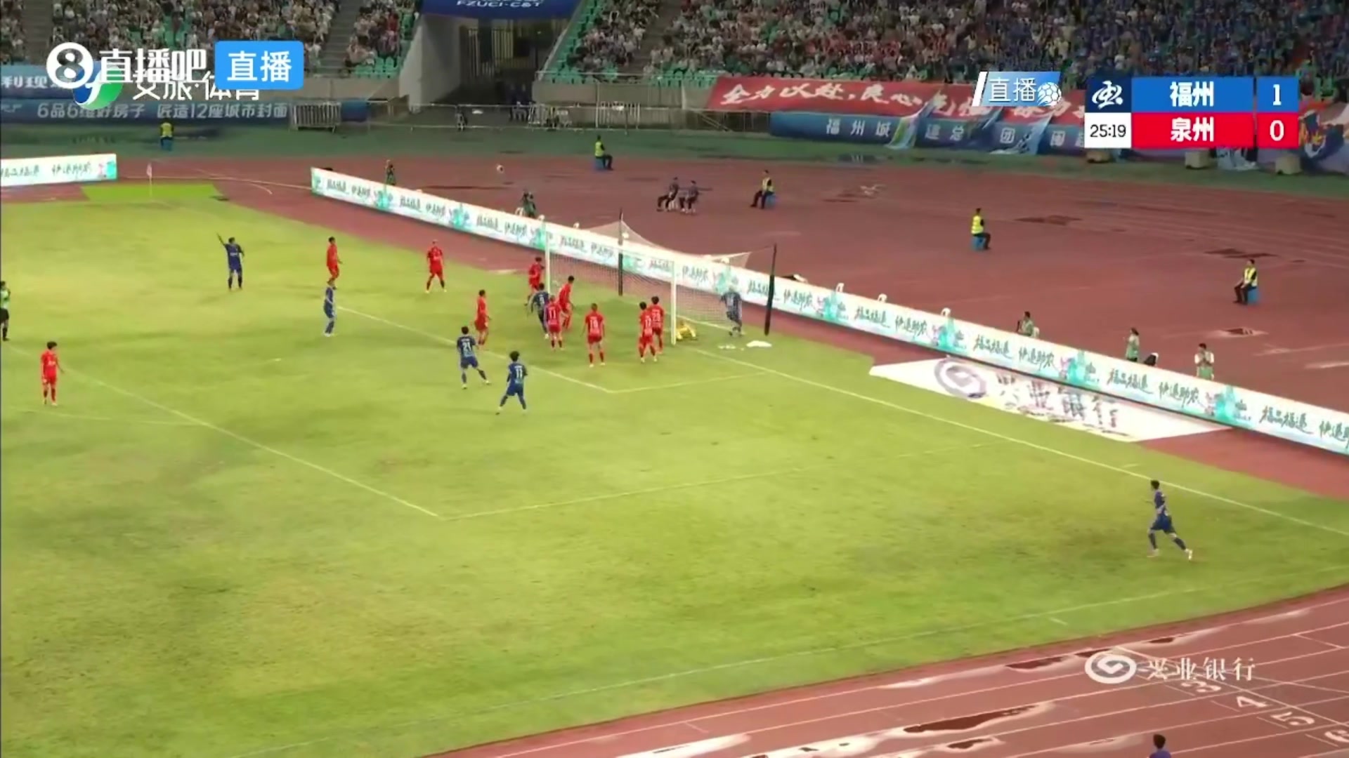 福州队2-0泉州队！黄伟杰角球直接破门，为福州队扩大领先优势封面