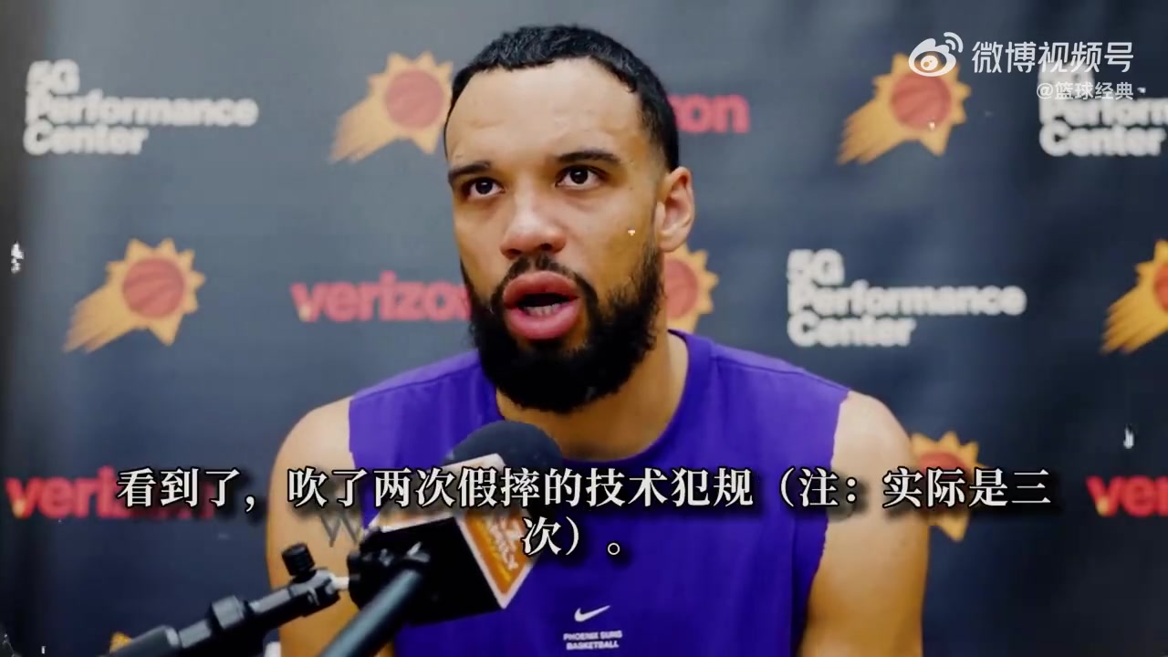 狄龙：雷霆经常假摔但很少被吹 裁判好像有假摔重点观察名单封面