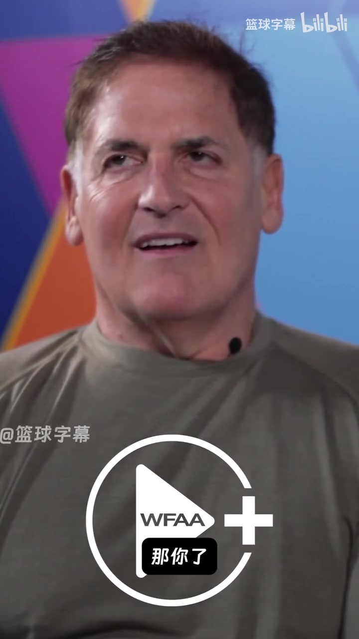 无奈！库班曾言：就算要交易东契奇，至少也得4个无保护首轮封面