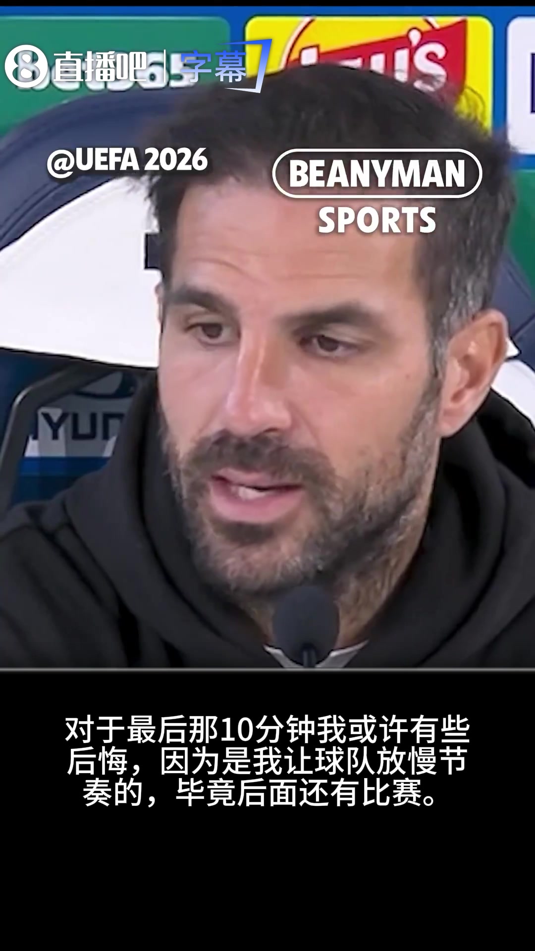 杀人诛心❓小法:4-0时我让球队放慢节奏,导致了最后时刻丢球封面